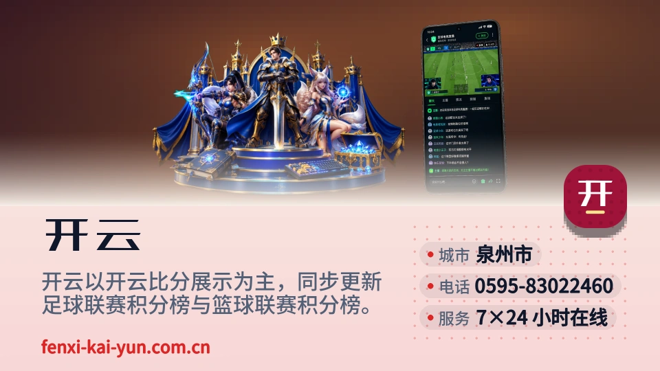 开云介绍