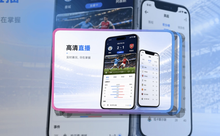开云APP赛事服务页面